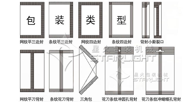 振動輸送機安裝好試運轉時要注意哪些事項